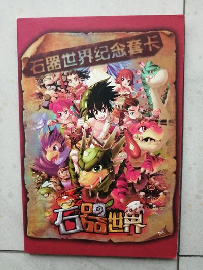旧游戏卡 - 旧游戏卡