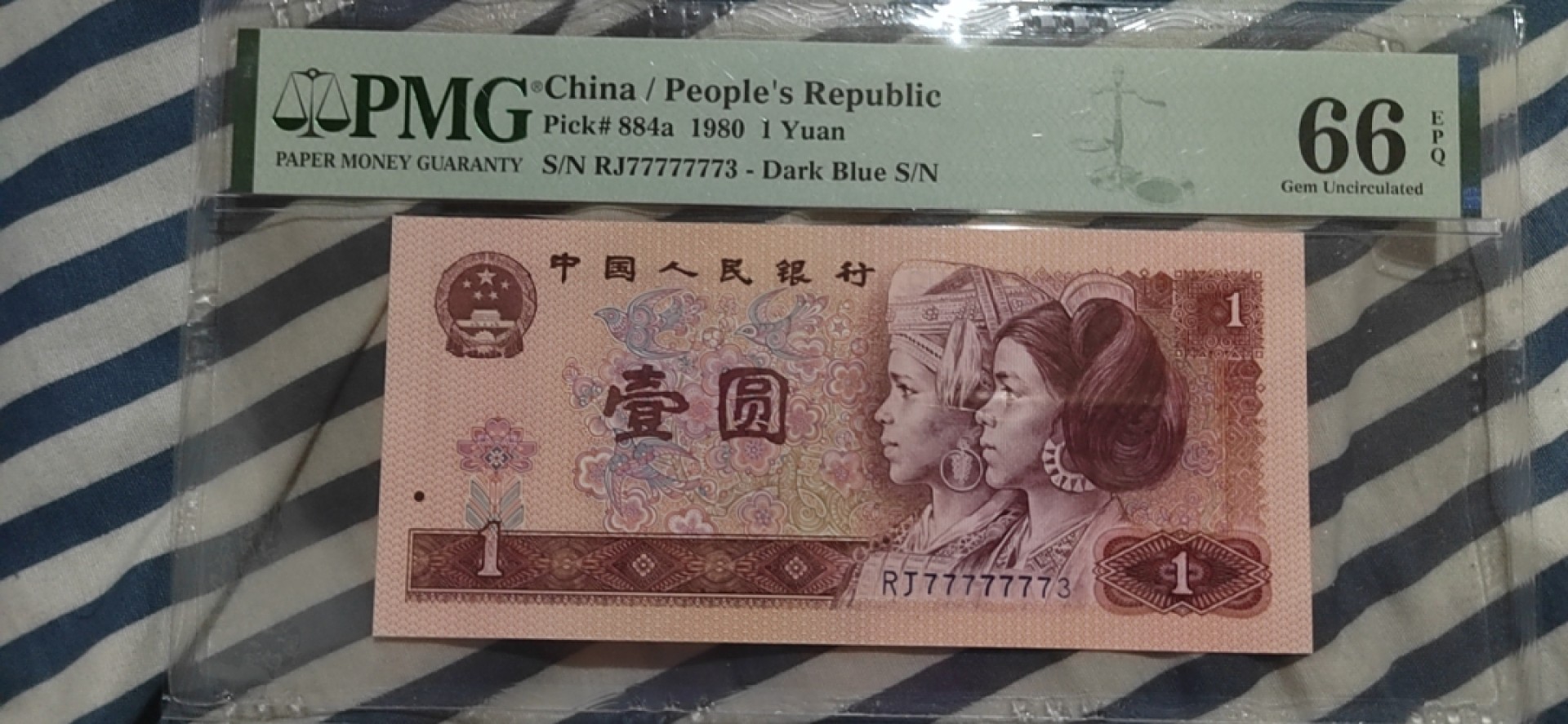 【华誉王者】1214期拍卖 801通天福号 PMG66E RJ77777773