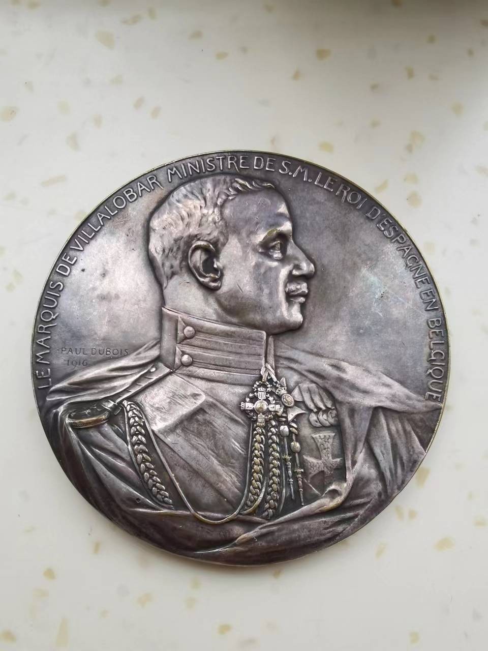 欧洲纪念章3 1916年西班牙驻布鲁塞尔大使镀银铜章