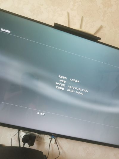 PS3游戏机两台