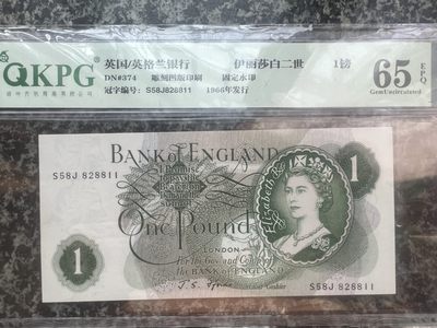 C序列1镑钱坤评级8811，js签名 - C序列1镑钱坤评级8811，js签名