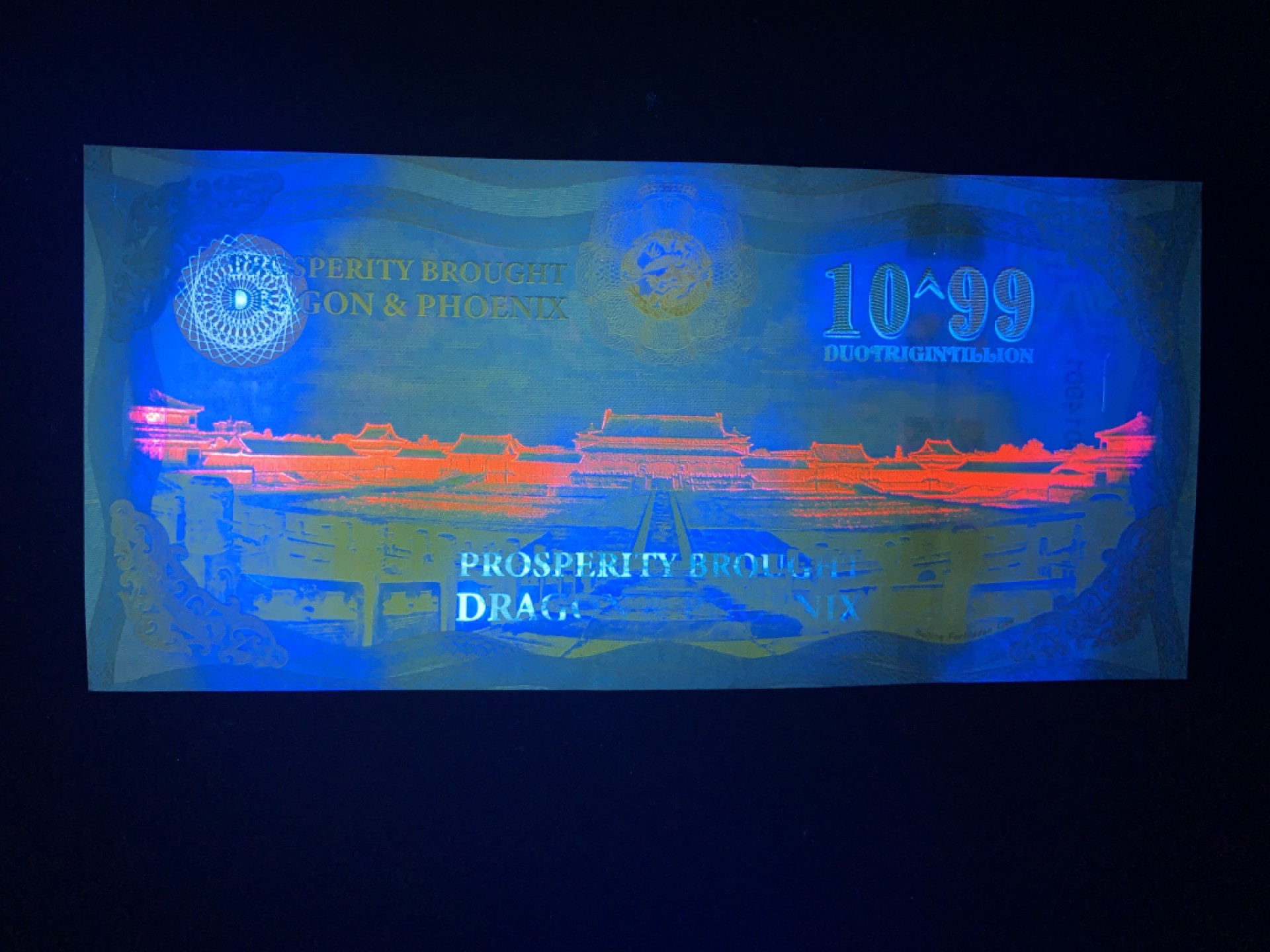 稀奇·捡漏专场（0元起拍，免佣金，） 龙凤呈祥·测试钞·号码随机