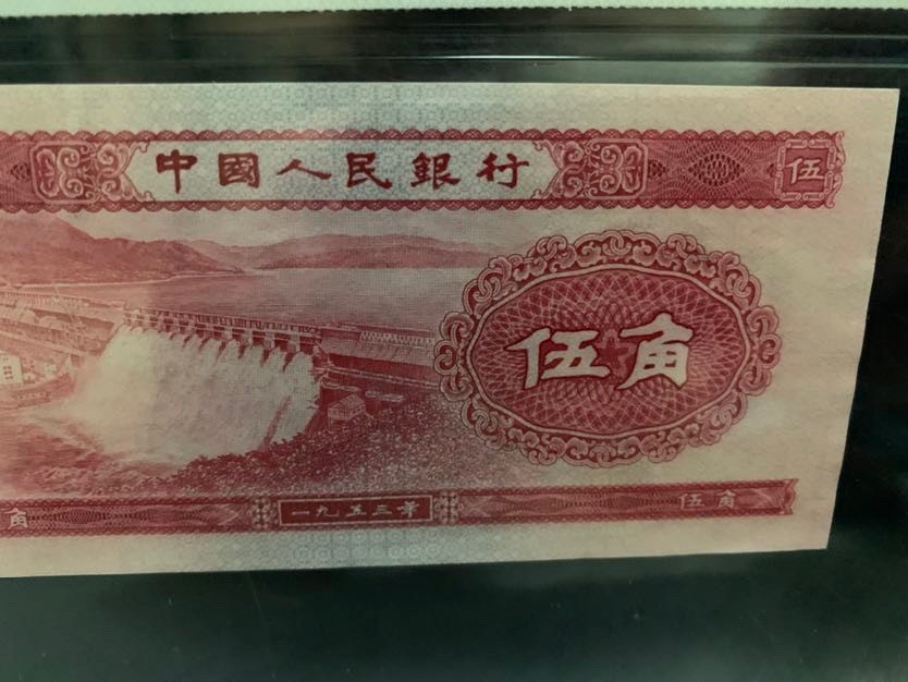 北极狼收藏11$ 水坝伍角·错版无冠、漏色印刷