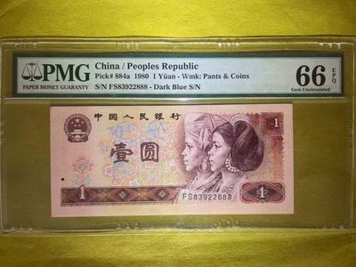 【华誉王者】1214期拍卖 - PMG66分中国龙FS意外冠➕葫芦豹子888超级靓号 全程无47 FS 839 22888