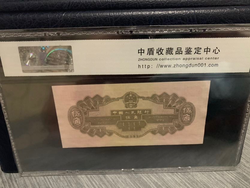 北极狼收藏11$ 水坝伍角·错版无冠、漏色印刷