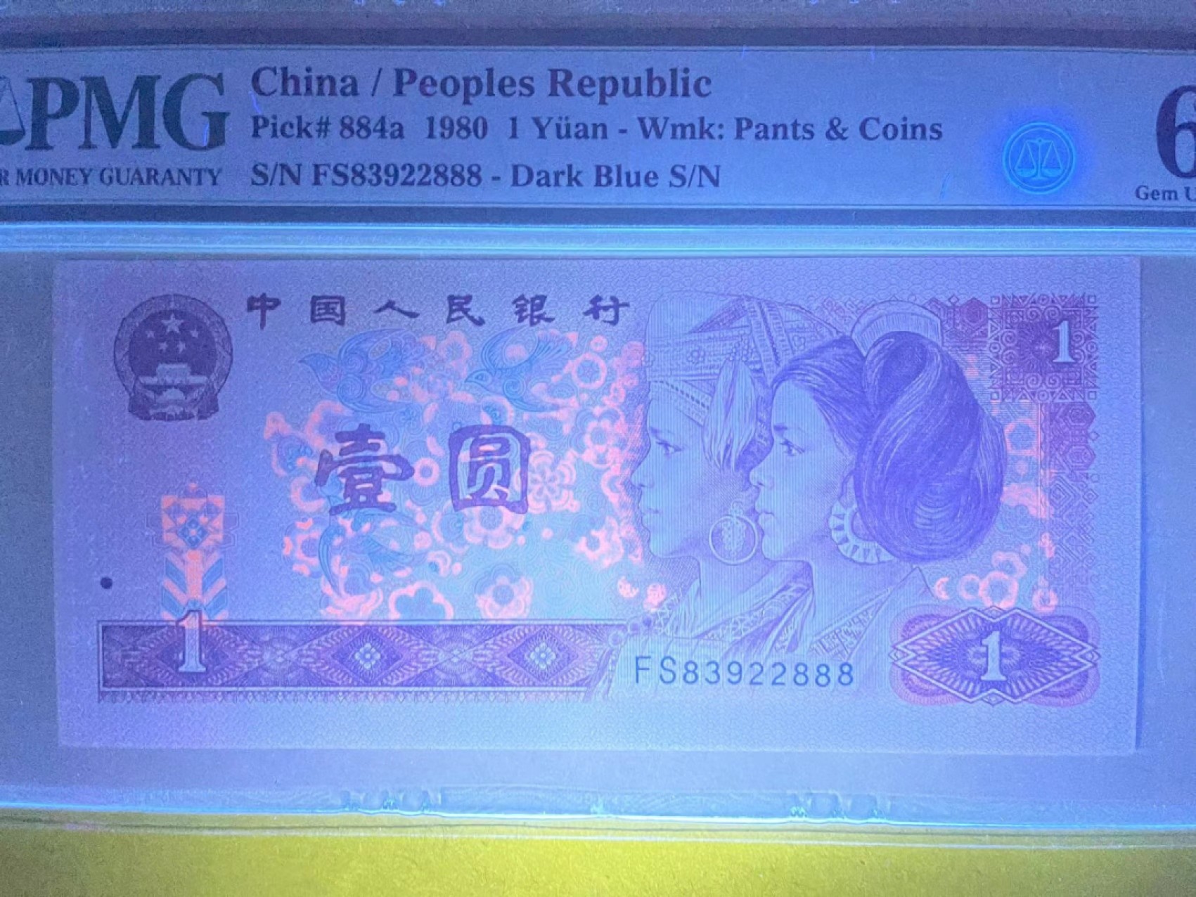 First