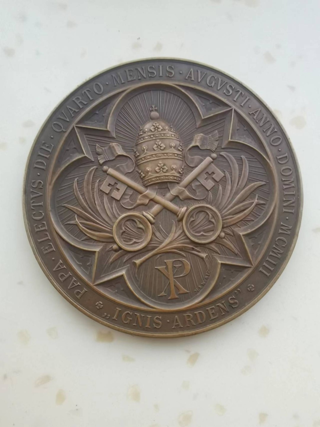 欧洲纪念章3 1903年梵蒂冈庇护十世当选新任教皇铜章