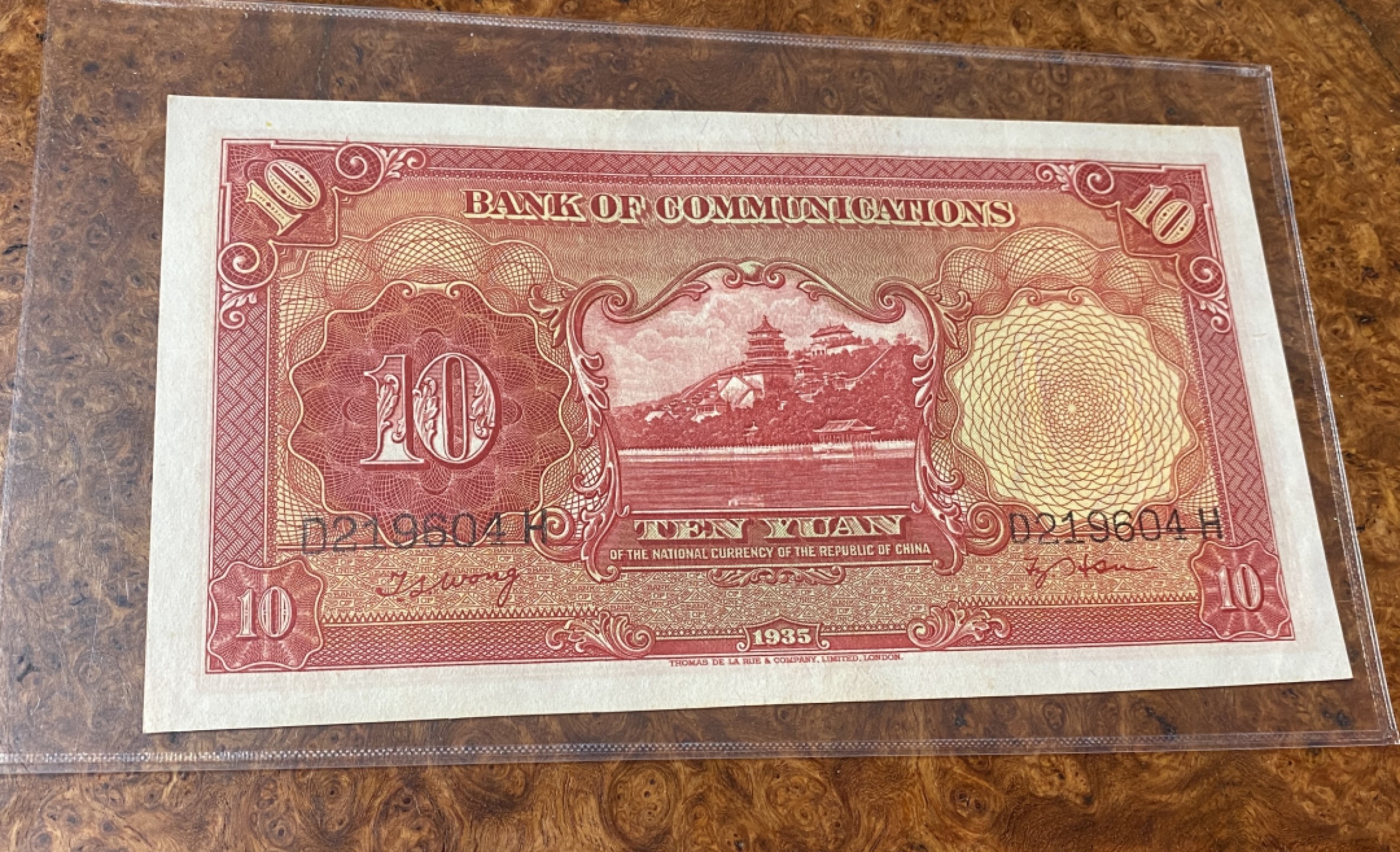 Chase Auction 第11期- - 中外纸币、民国钞联拍！ 1935年民国交通银行十元，电塔，品相如图！
