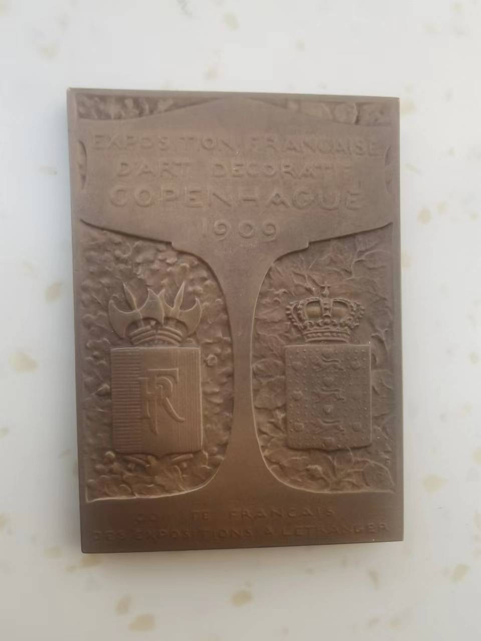 欧洲纪念章3 1909年哥本哈根法国装饰艺术展铜章