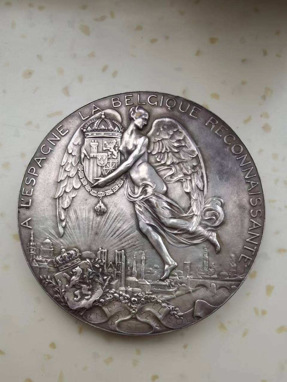 欧洲纪念章3 1916年西班牙驻布鲁塞尔大使镀银铜章