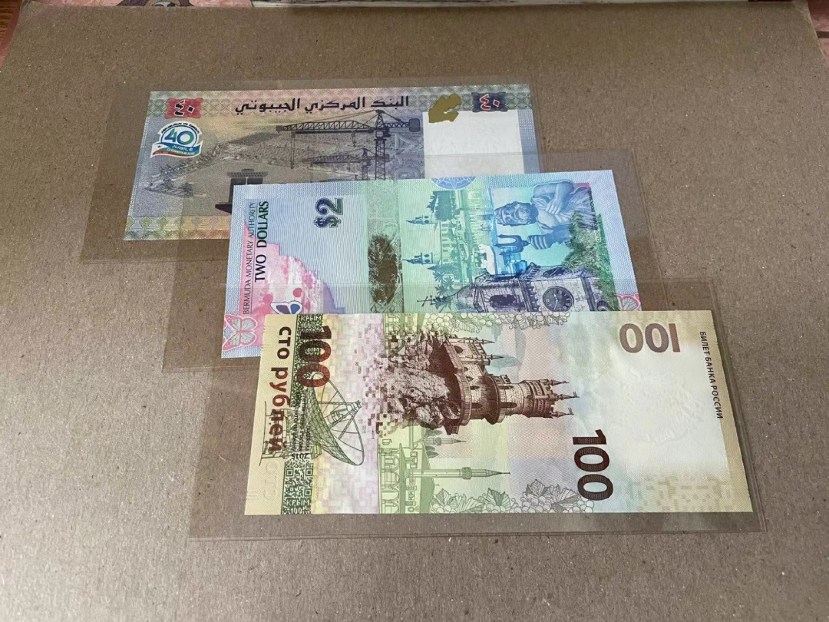 【Blue Auction】✨世界纸币精拍第186期——唯一冠军曼左尼（共77拍） 【一组3张】百慕大洋葱冠2元、俄罗斯、吉布提纸币一组 全新UNC