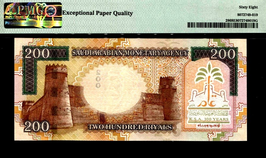 【Blue Auction】✨世界纸币精拍第186期——唯一冠军曼左尼（共77拍） 沙特 1999年200里亚尔纪念钞 PMG68EPQ 超高分 纪念钞 少见