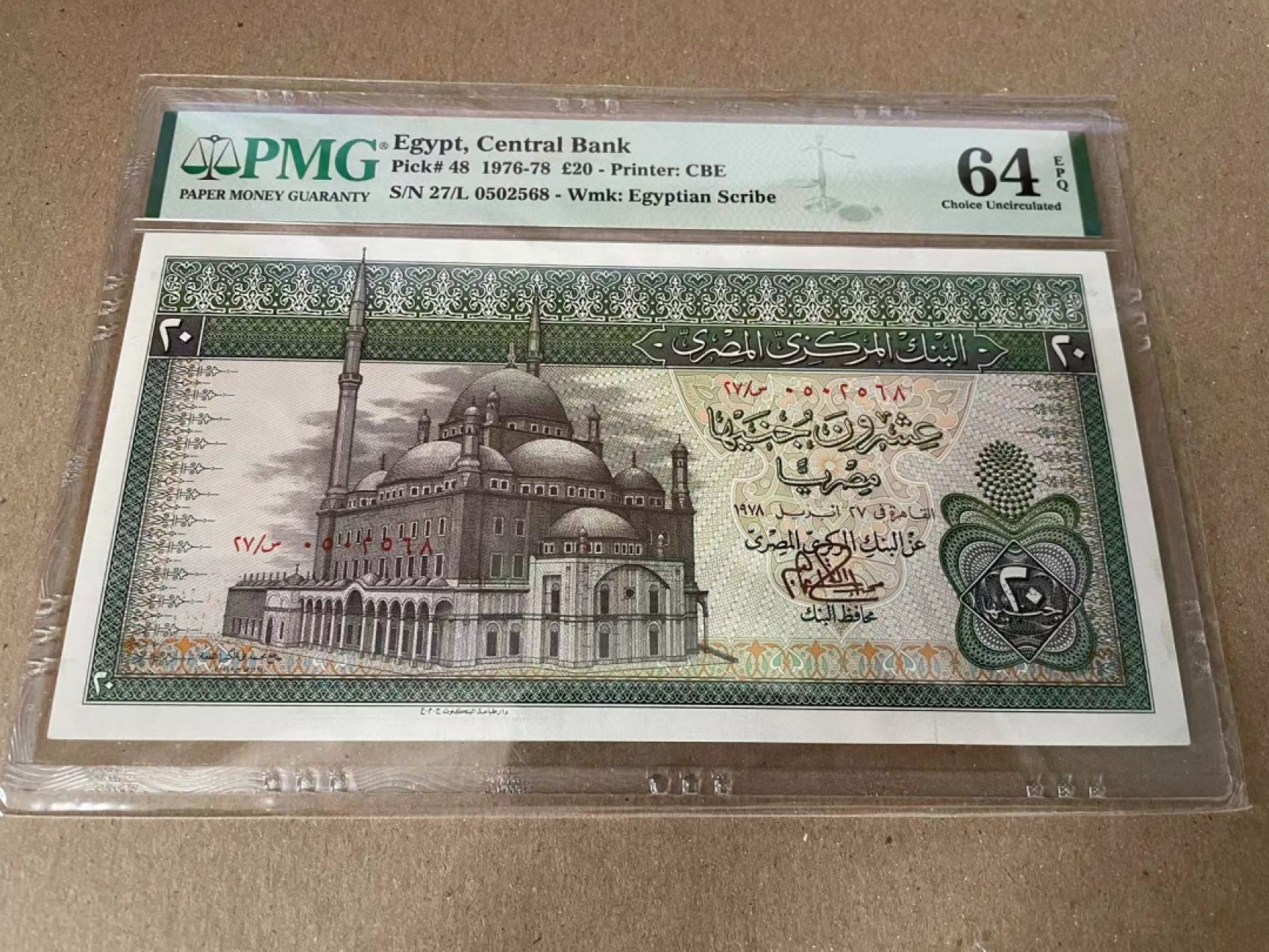 【Blue Auction】✨世界纸币精拍第186期——唯一冠军曼左尼（共77拍） 埃及 1976-78年20镑 PMG64EPQ 大票幅双面凹印