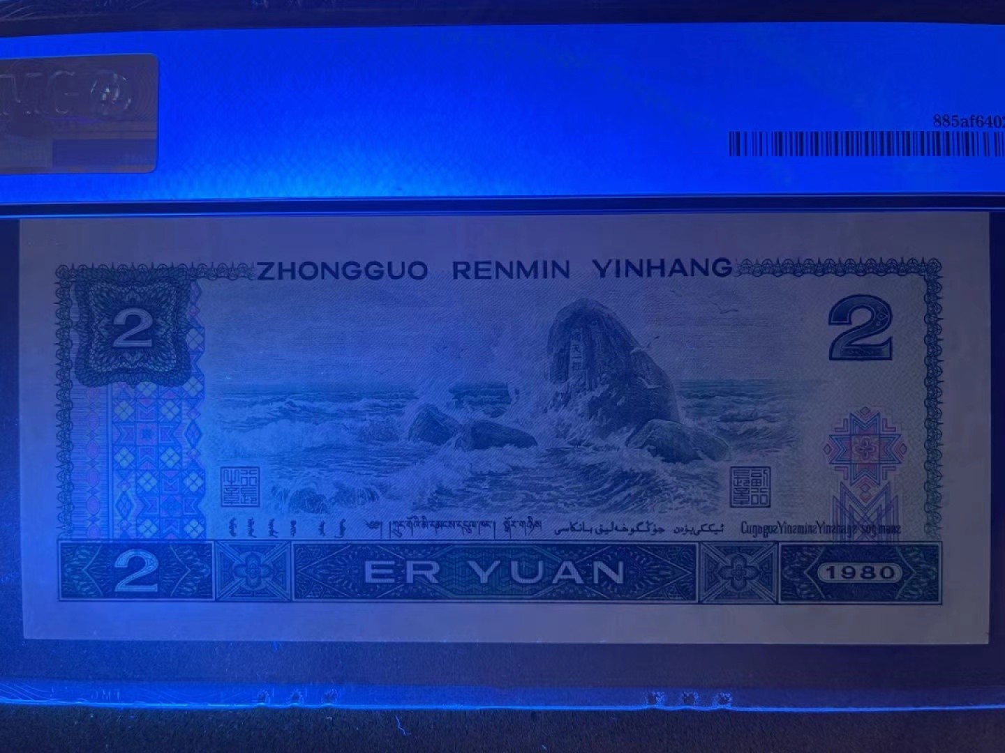 【华誉王者】2015期拍卖 PMG64分绿钻特稀少意外AX冠狮子2222全程无47 全网罕见AX意外冠靓号 AX 8683 2222