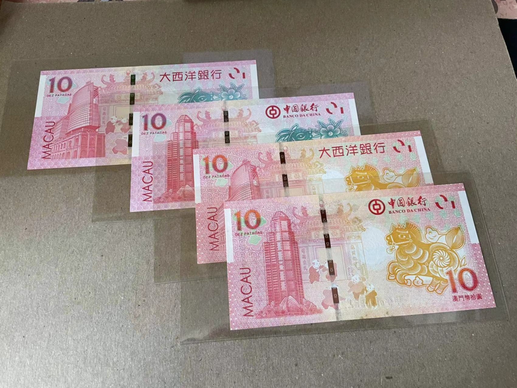 【Blue Auction】✨世界纸币精拍第186期——唯一冠军曼左尼（共77拍） 【一组4张 321尾同】澳门 10元 羊年和马年纪念钞 全新UNC