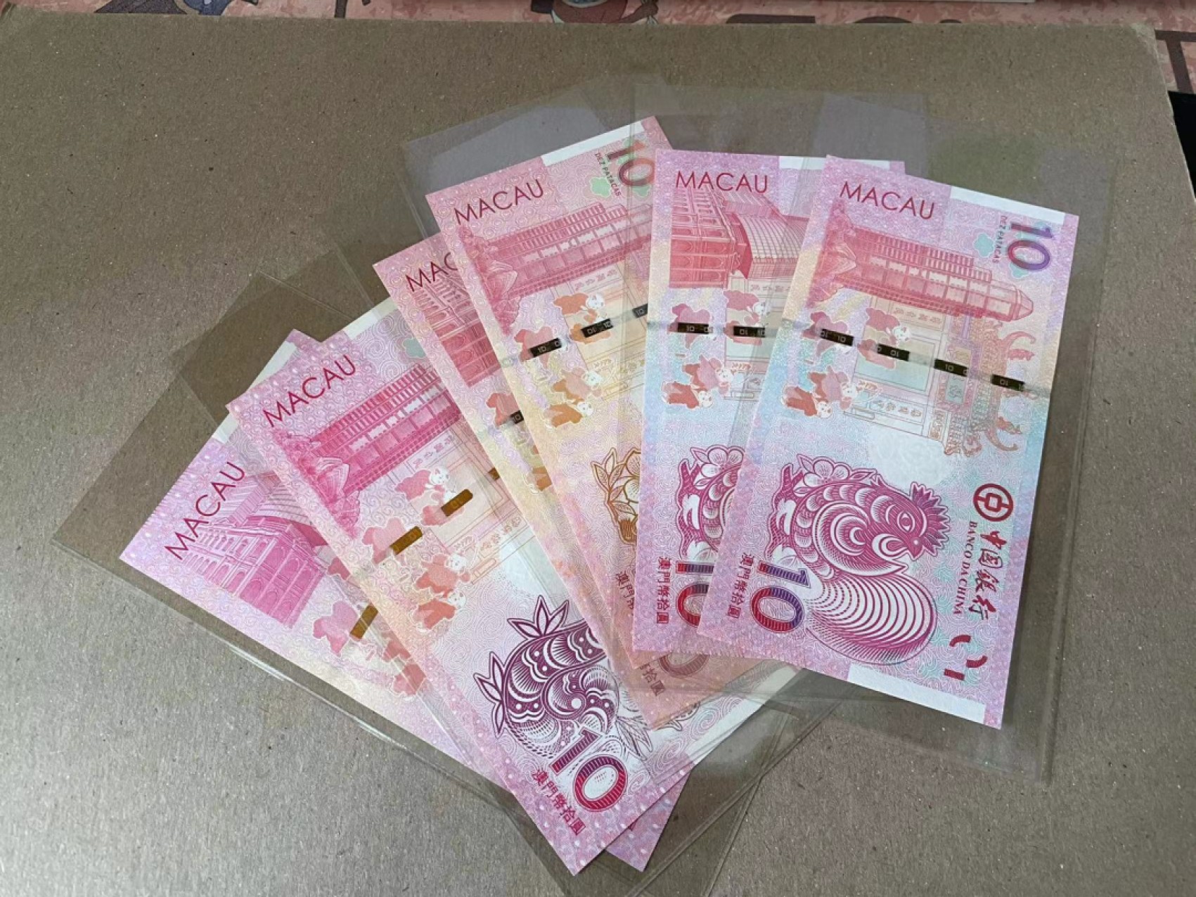 【Blue Auction】✨世界纸币精拍第186期——唯一冠军曼左尼（共77拍） 【一组6张123&221尾同】澳门 10元 蛇年、鸡年和猴年纪念钞 全新UNC