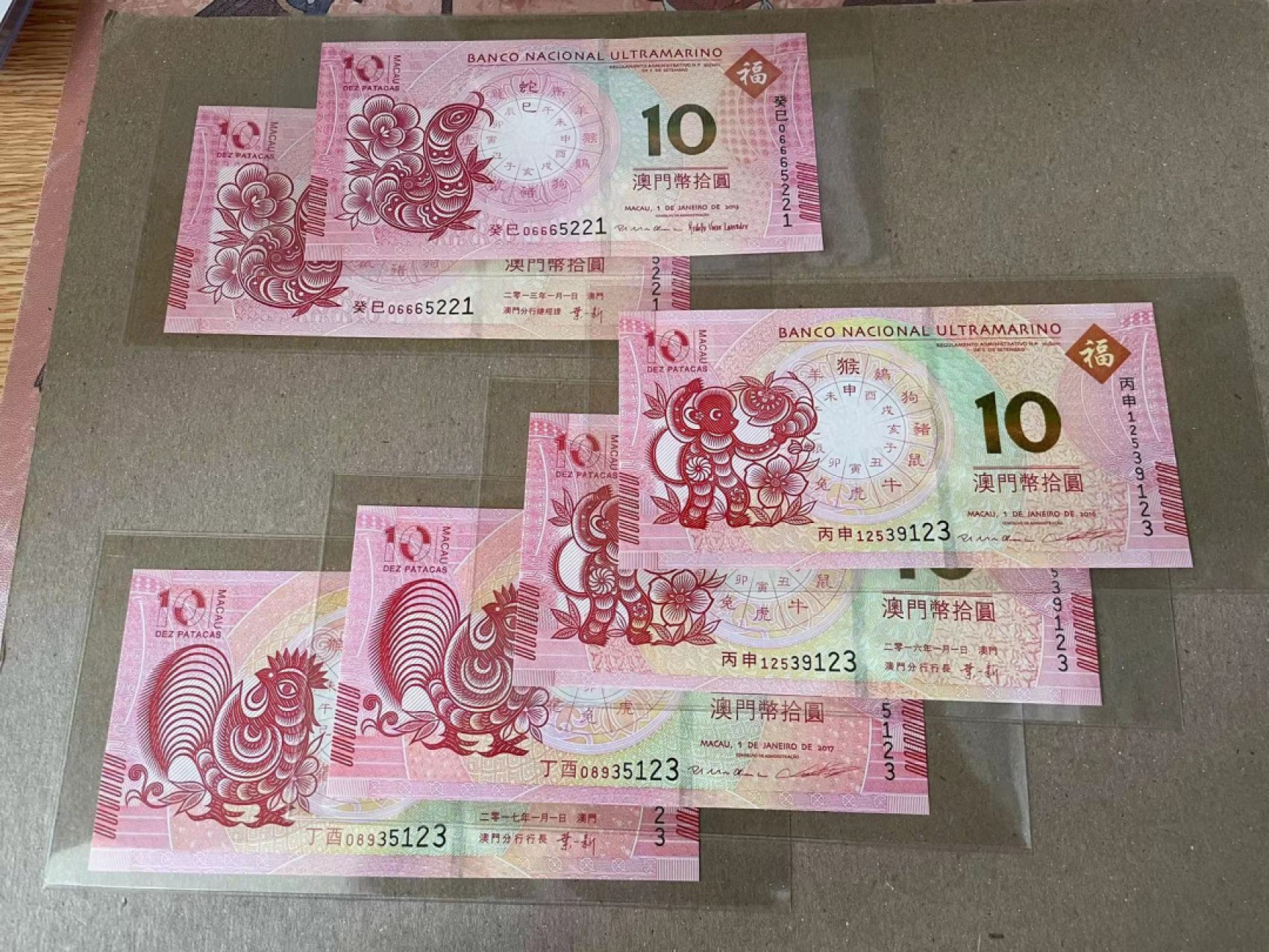 【Blue Auction】✨世界纸币精拍第186期——唯一冠军曼左尼（共77拍） 【一组6张123&221尾同】澳门 10元 蛇年、鸡年和猴年纪念钞 全新UNC