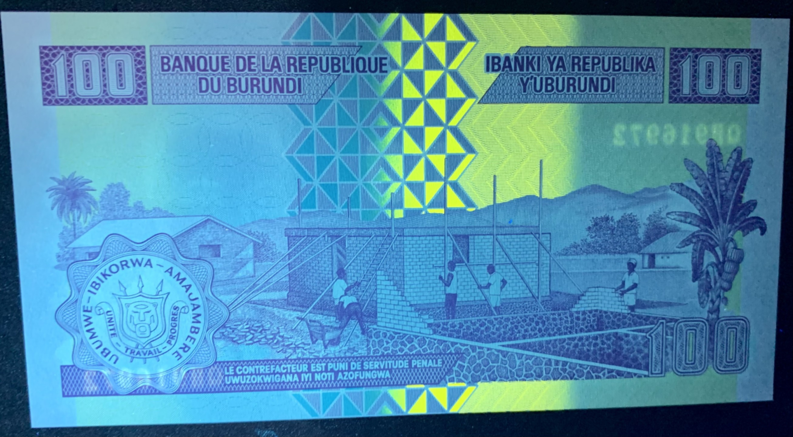 北极狼藏苑社捡漏专场. 布隆迪100法郎 测试钞