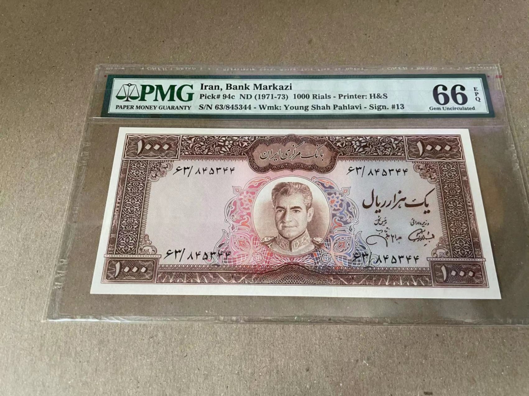 【Blue Auction】✨世界纸币精拍第186期——唯一冠军曼左尼（共77拍） 伊朗 末代国王巴列维1971-73年1000里亚尔 PMG66EPQ