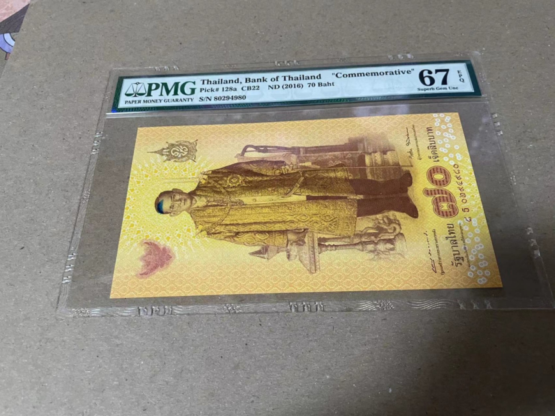 【Blue Auction】✨世界纸币精拍第186期——唯一冠军曼左尼（共77拍） 泰国 2016年70铢 PMG67EPQ 纪念钞 
