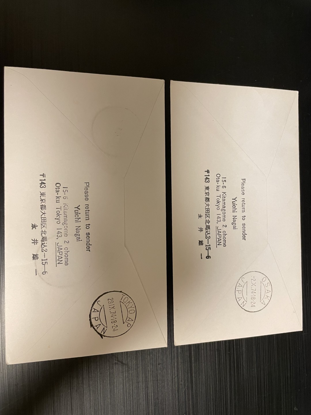 盼盼收藏各国邮品专场首期试运行拍卖 上海-东京大阪首航实寄封一对