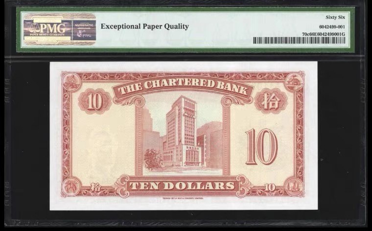 收藏联盟第163期拍卖 外国钞场 今晚七点不见不散 1962-70年香港渣打银行 十元 红钥匙 P-70c PMG66E