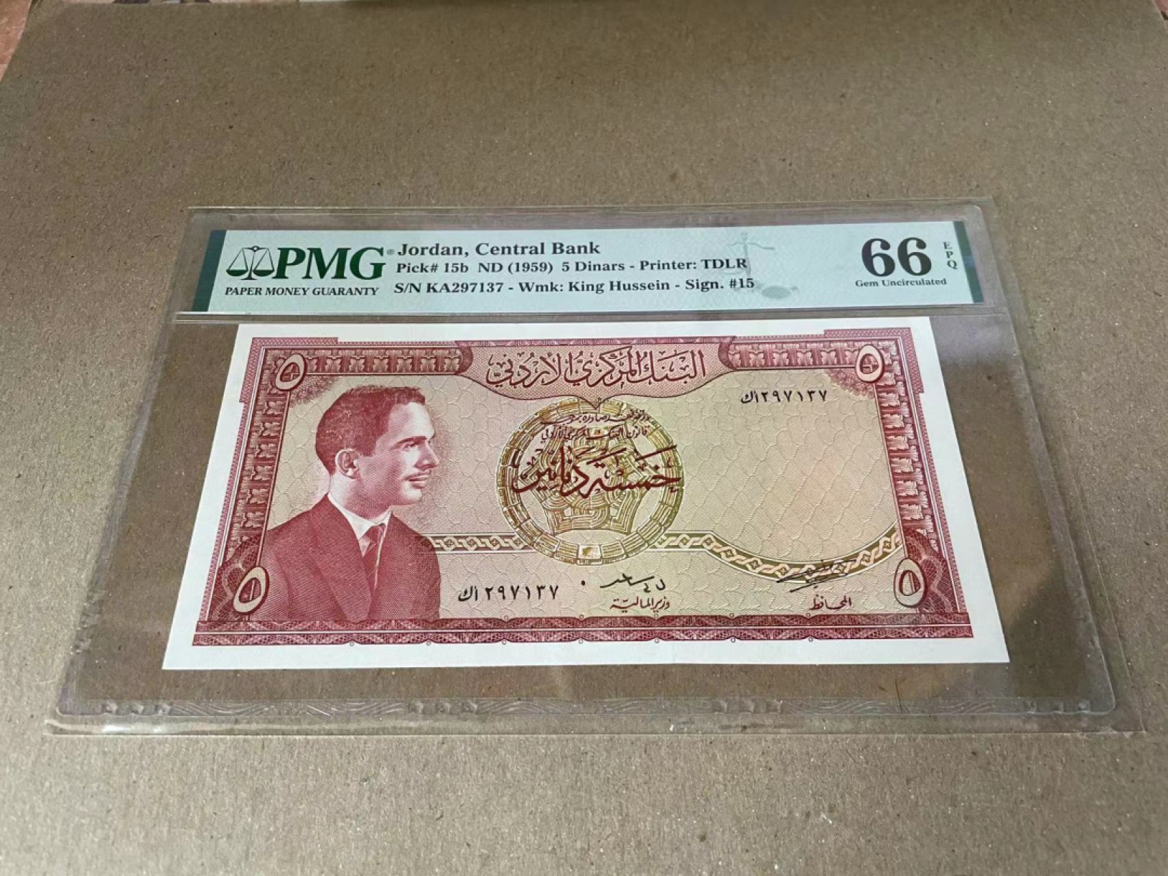 【Blue Auction】✨世界纸币精拍第186期——唯一冠军曼左尼（共77拍） 约旦 1959年5第纳尔 PMG66EPQ 佩特拉古城