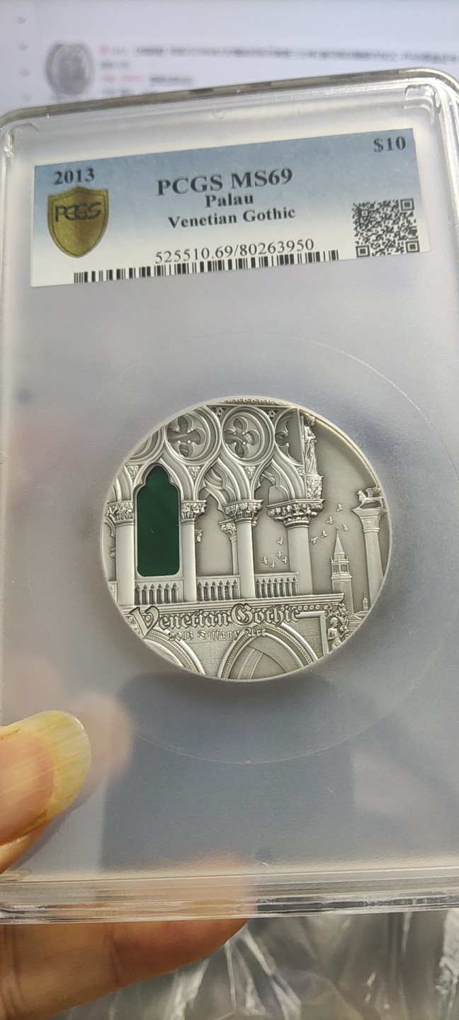 【海寧潮】帕劳2012年蒂凡尼艺术新古典主义建筑2盎司银币PCGS-PR69带证书（原价5999）