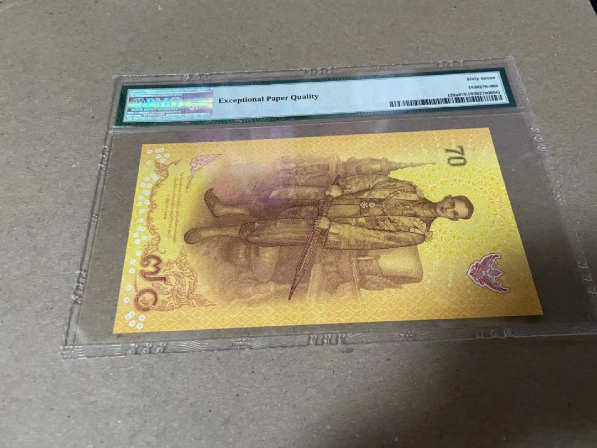 【Blue Auction】✨世界纸币精拍第186期——唯一冠军曼左尼（共77拍） 泰国 2016年70铢 PMG67EPQ 纪念钞 