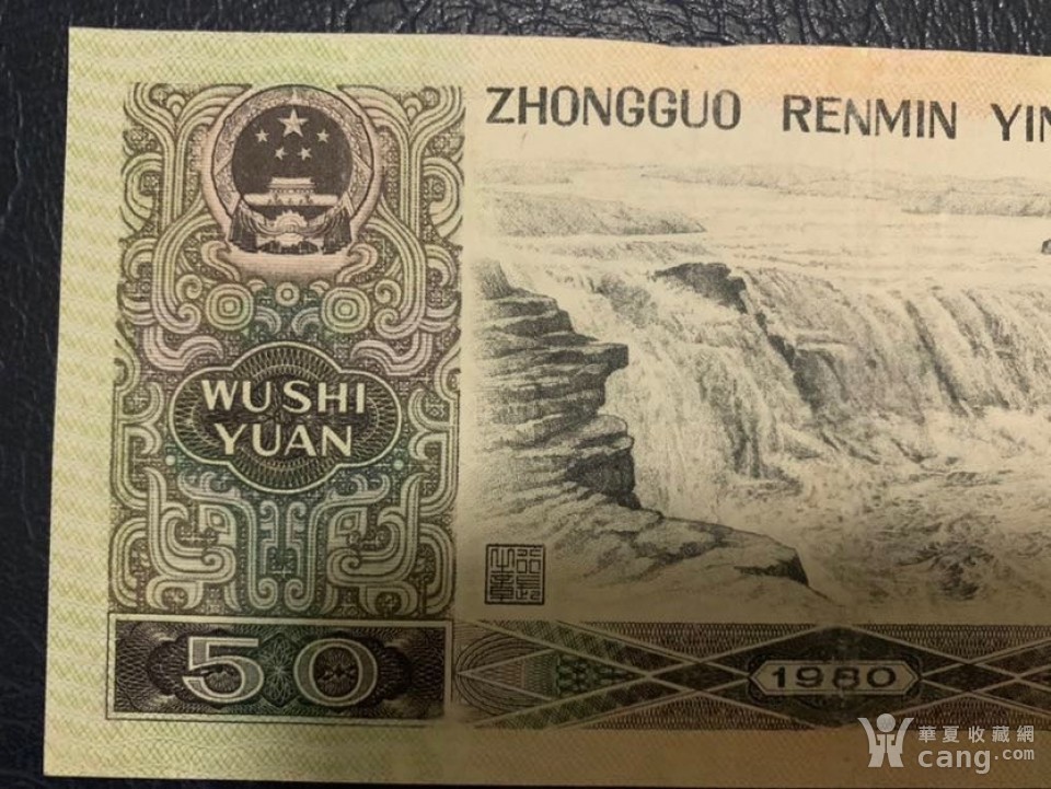 北极狼收藏11$ 8050币王一枚