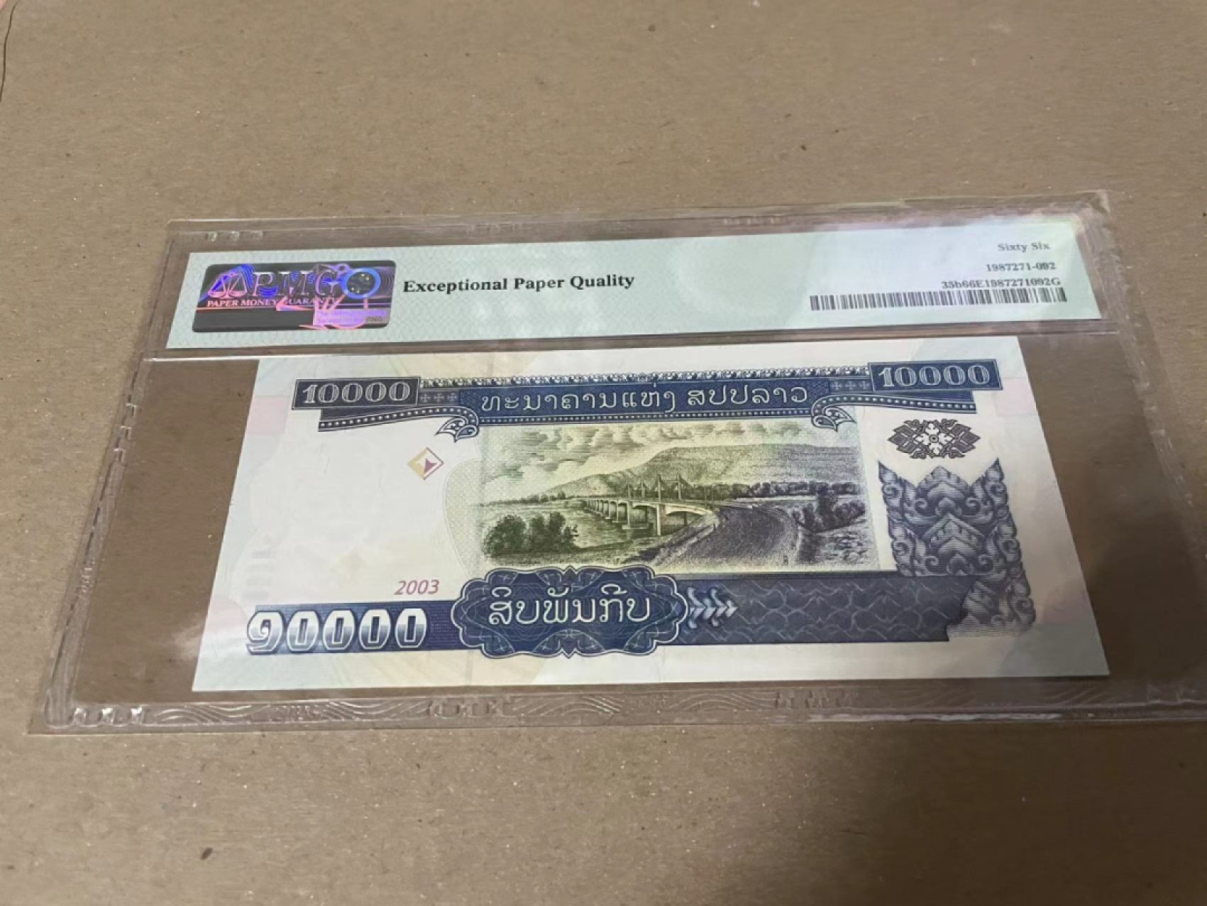 【Blue Auction】✨世界纸币精拍第186期——唯一冠军曼左尼（共77拍） 老挝 2003年10000基普 PMG66EPQ