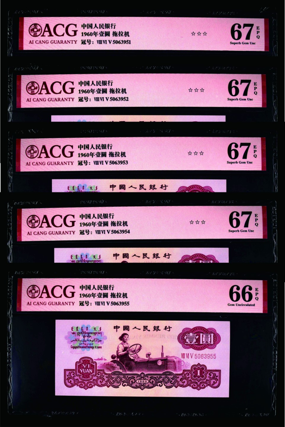 小骏钱币 三罗马拖拉机标十，无47