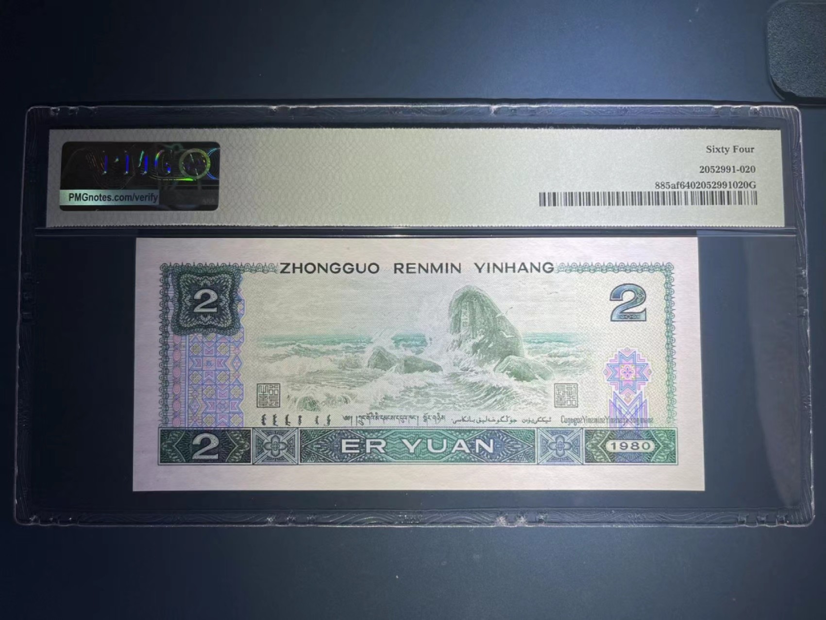 【华誉王者】2015期拍卖 PMG64分绿钻特稀少意外AX冠狮子2222全程无47 全网罕见AX意外冠靓号 AX 8683 2222