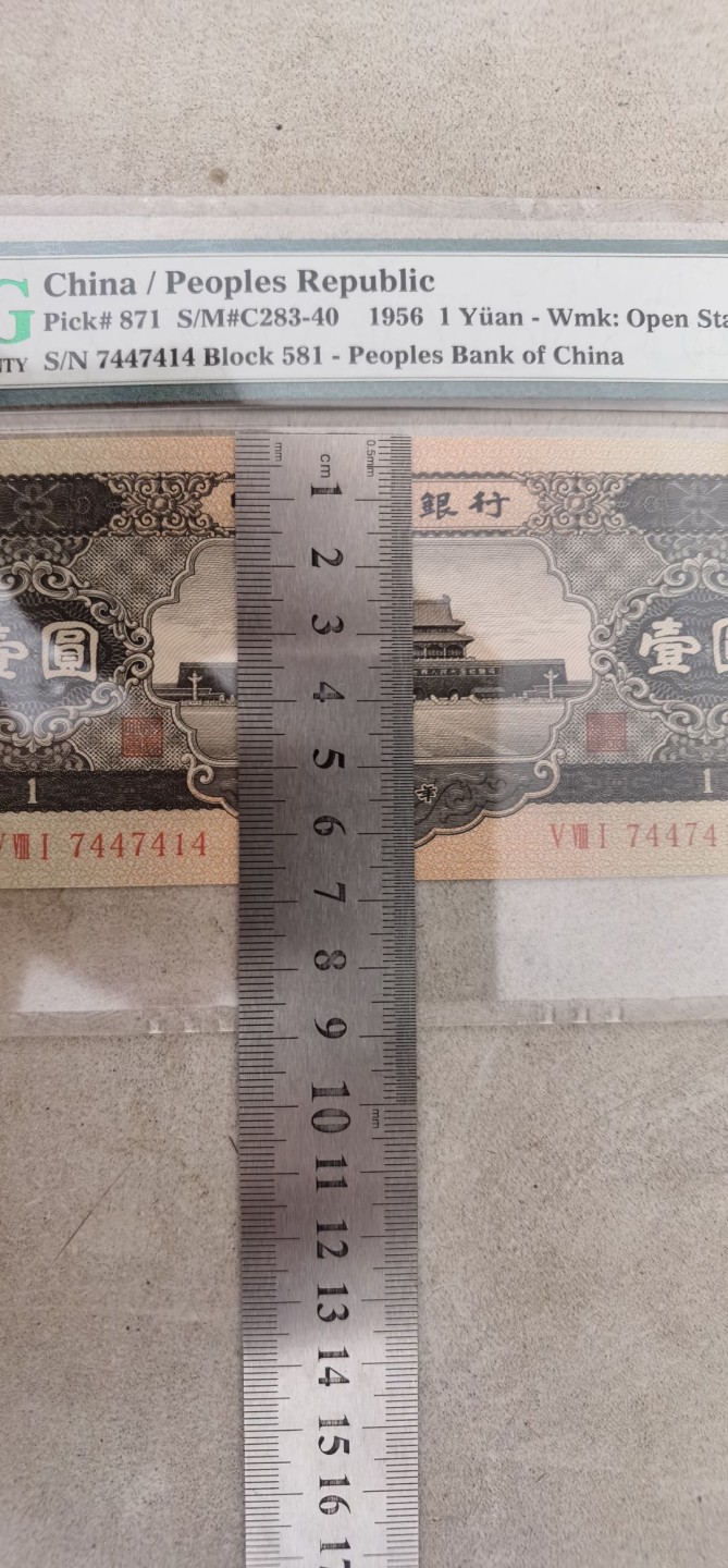 收藏联盟第162期拍卖 今晚七点开拍不容错过 二版黑一元 PMG67E