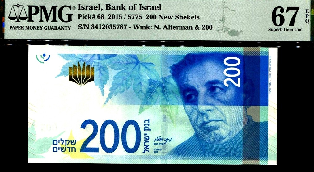 【Blue Auction】✨世界纸币精拍第186期——唯一冠军曼左尼（共77拍） 以色列 2015年200新谢克尔 最高值 PMG67EPQ 高分 著名诗人奥尔特曼