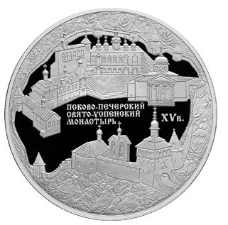 【海寧潮】拍卖第二十五期 - 【海寧潮】俄罗斯2007年建筑古迹圣母升天修道院5盎司银币  塑料盒有碎裂，无盒子证书（国外售价300多美金）
