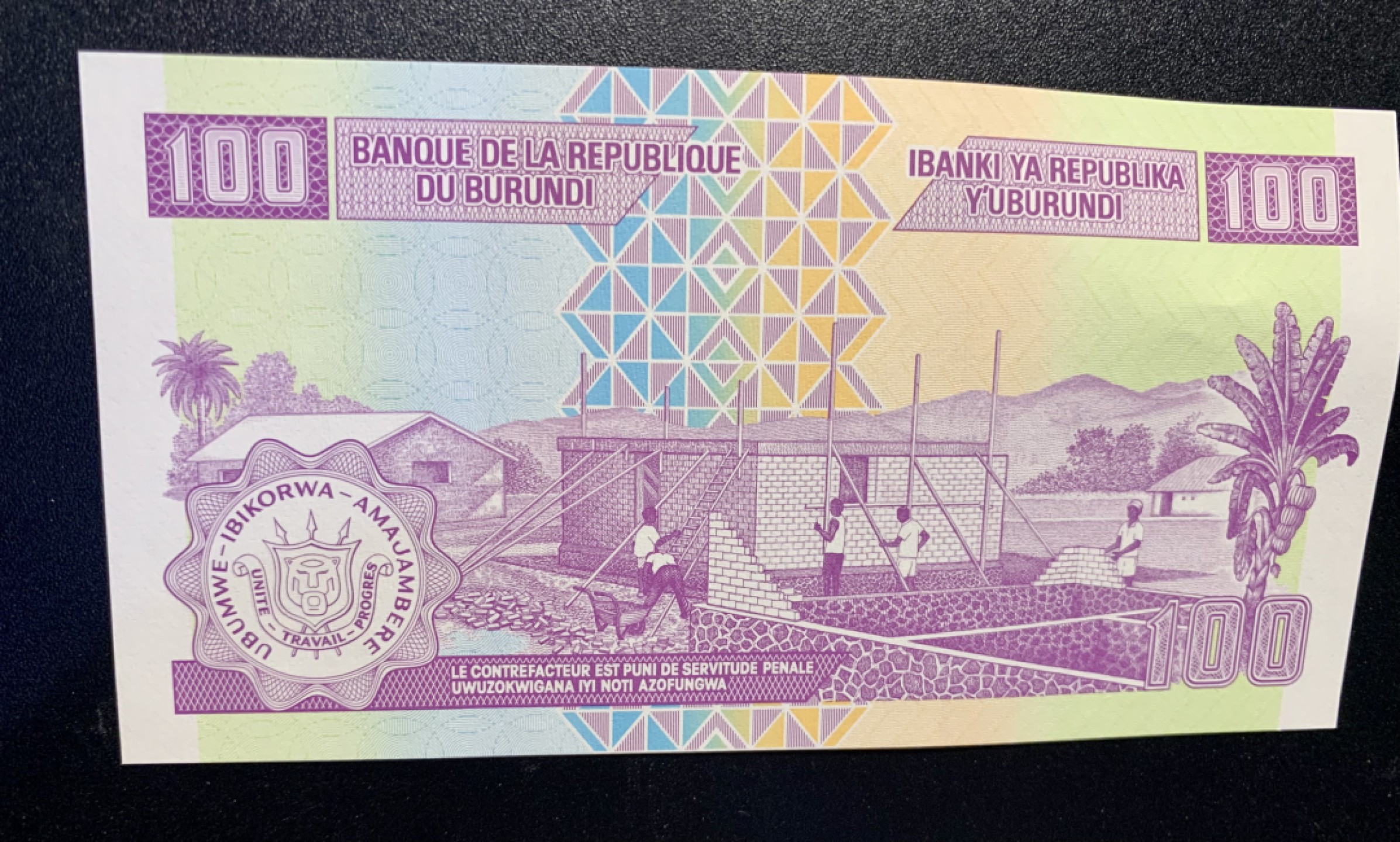 北极狼藏苑社捡漏专场. 布隆迪100法郎 测试钞