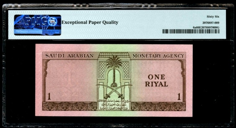 【Blue Auction】✨世界纸币精拍第186期——唯一冠军曼左尼（共77拍） 【早期p6a】沙特 1961年1里亚尔 圣石 PMG66EPQ 绝品 少见