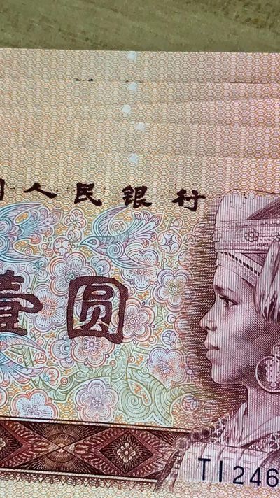 马金团拍！特殊品种801金长城漏印裸币，8002正面荧光超强金丝裸币