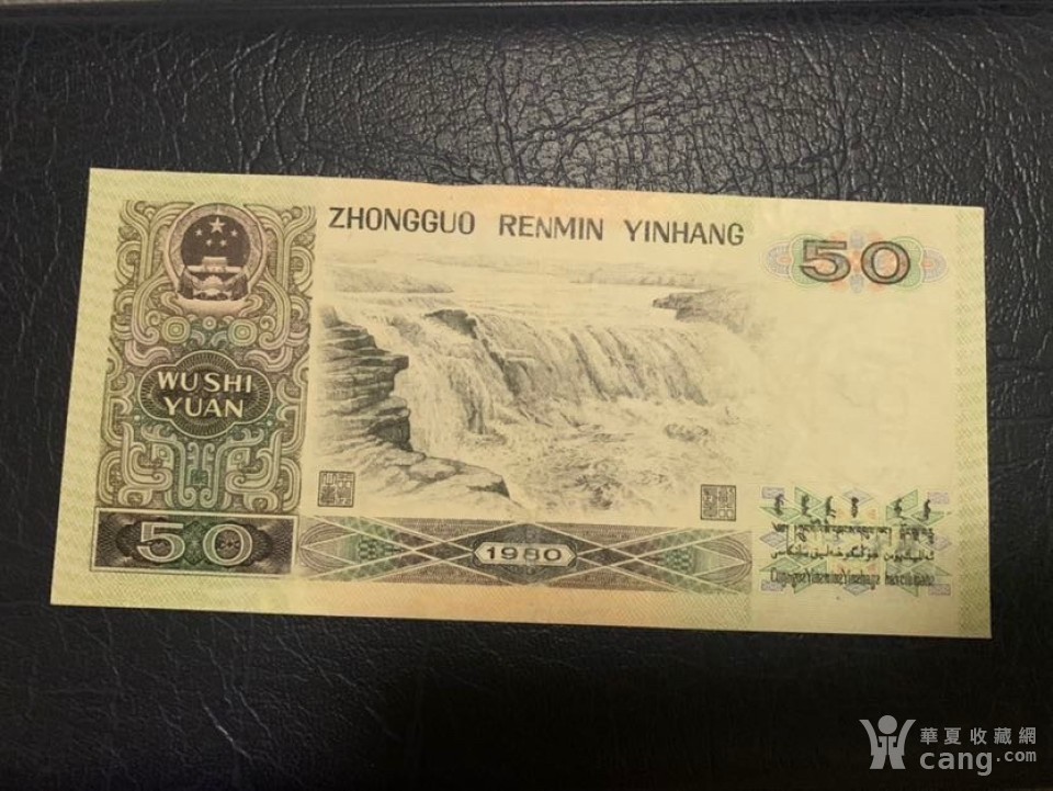 北极狼收藏11$ 8050币王一枚