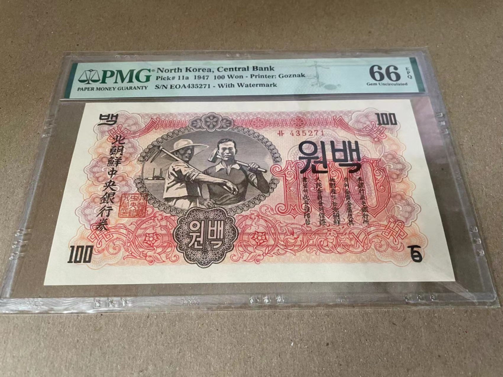 【Blue Auction】✨世界纸币精拍第186期——唯一冠军曼左尼（共77拍） 【上涨品种】朝鲜 p11a 1947年100元 PMG66EPQ 精美