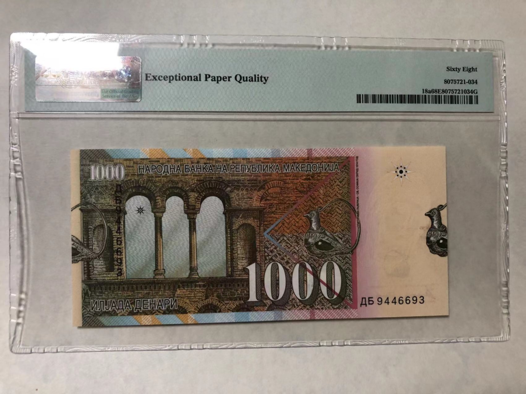 【Blue Auction】✨世界纸币精拍第186期——唯一冠军曼左尼（共77拍） 北马其顿 1996年初版1000第纳尔 PMG68EPQ 超高分