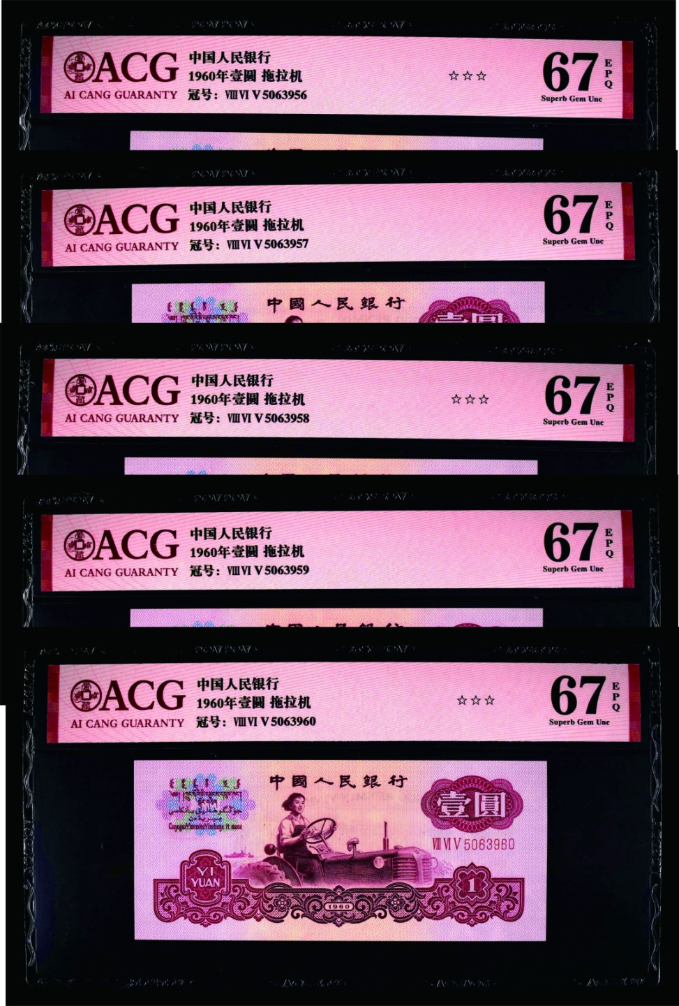 小骏钱币 三罗马拖拉机标十，无47