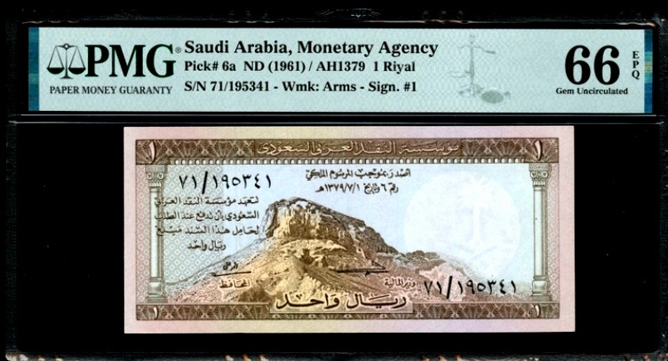 【Blue Auction】✨世界纸币精拍第186期——唯一冠军曼左尼（共77拍） 【早期p6a】沙特 1961年1里亚尔 圣石 PMG66EPQ 绝品 少见