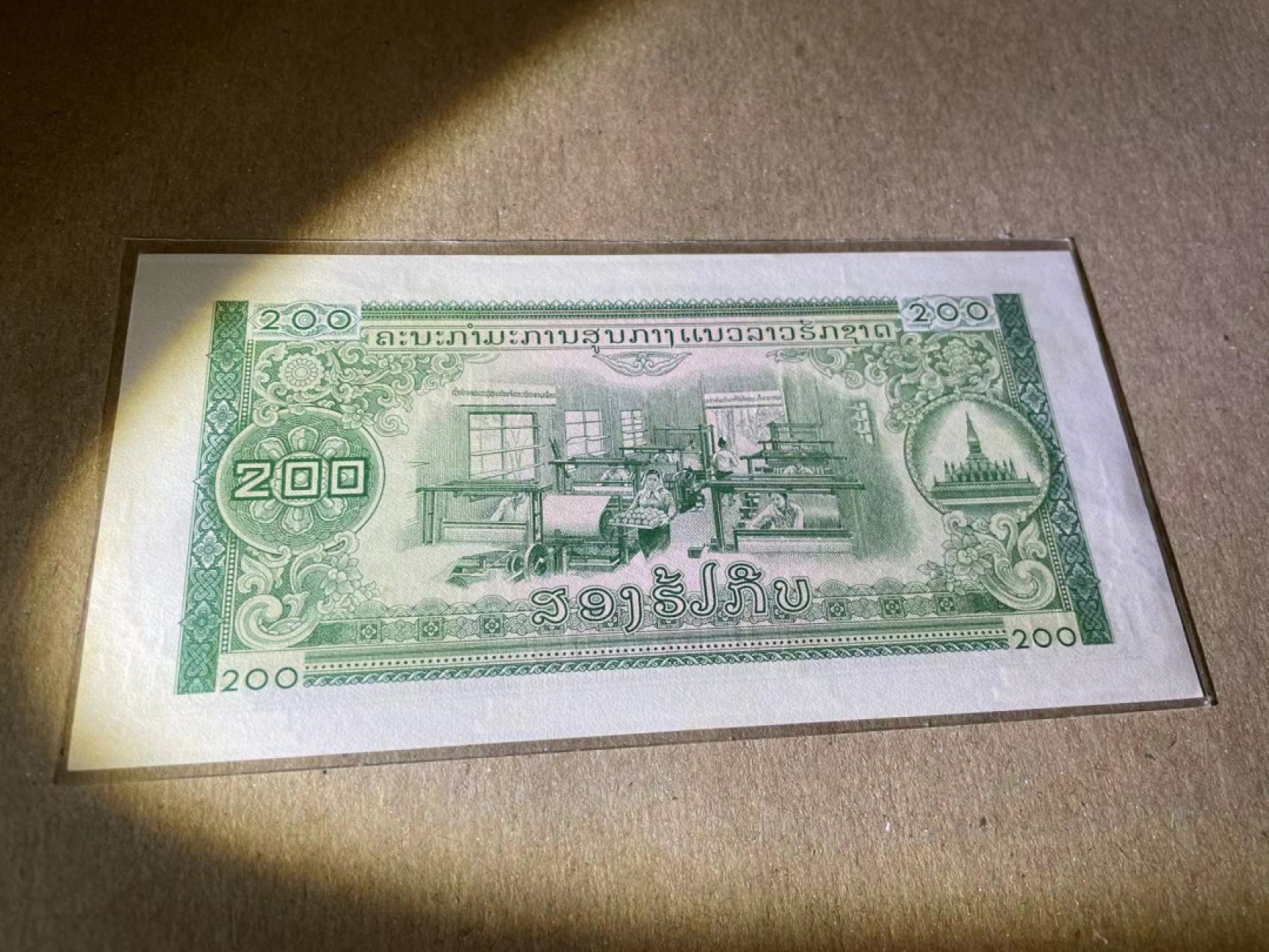 【Blue Auction】✨世界纸币精拍第186期——唯一冠军曼左尼（共77拍） 老挝 1974年200基普 UNC- 有黄