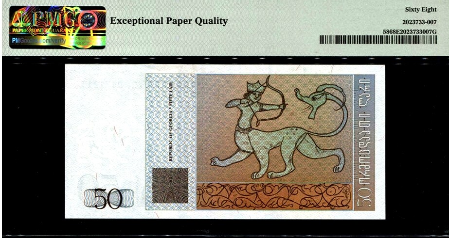 【Blue Auction】✨世界纸币精拍第186期——唯一冠军曼左尼（共77拍） 【初版高分】格鲁吉亚 1995年50里拉 PMG68EPQ 古迹精美