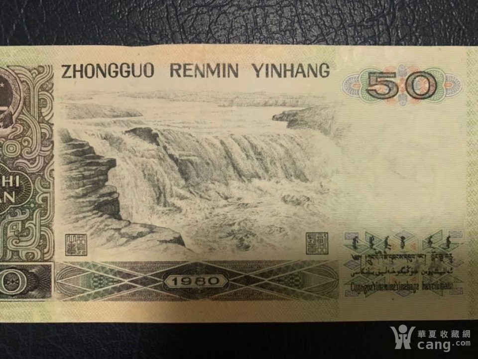 北极狼收藏11$ 8050币王一枚