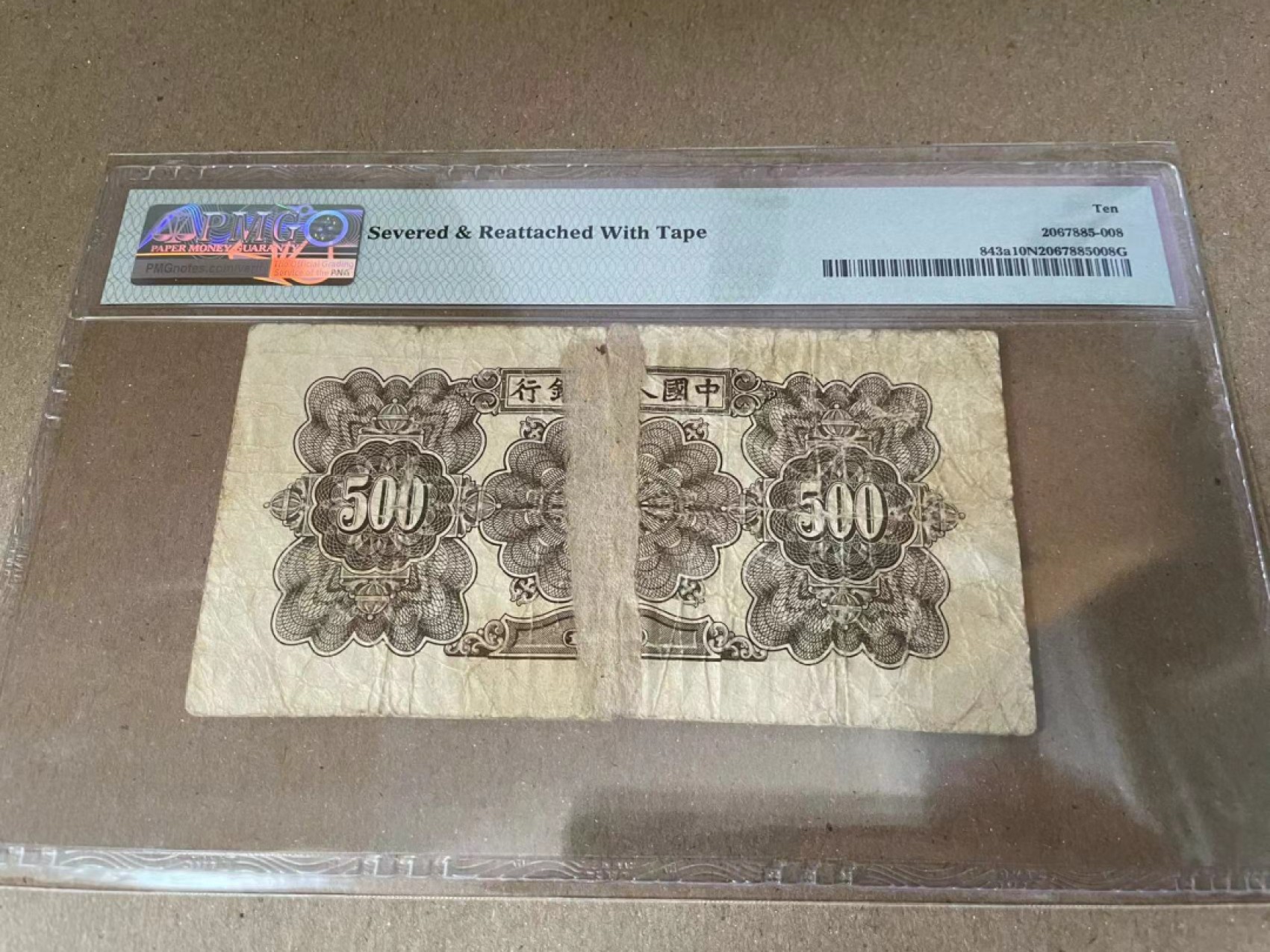 【Blue Auction】✨世界纸币精拍第186期——唯一冠军曼左尼（共77拍）