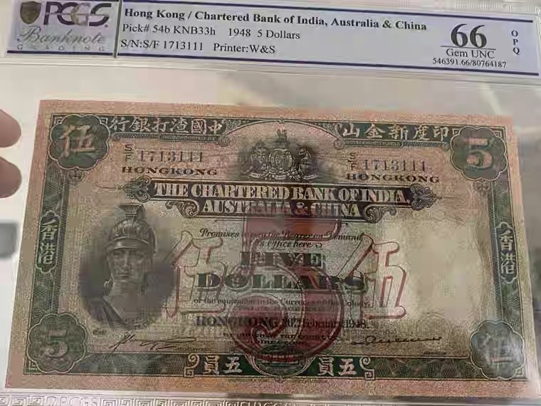 收藏联盟第163期拍卖 外国钞场 今晚七点不见不散 1948年香港 印度新金山中国渣打银行5元绿色罗马兵头 无4豹子111