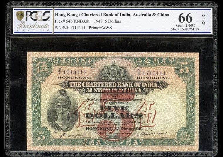 收藏联盟第163期拍卖 外国钞场 今晚七点不见不散 1948年香港 印度新金山中国渣打银行5元绿色罗马兵头 无4豹子111